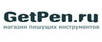 Купоны и промокоды GetPen.ru