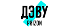 Poizon (ДЭВУ)