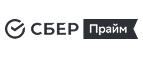 СберПрайм