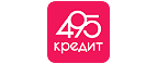 495 Кредит